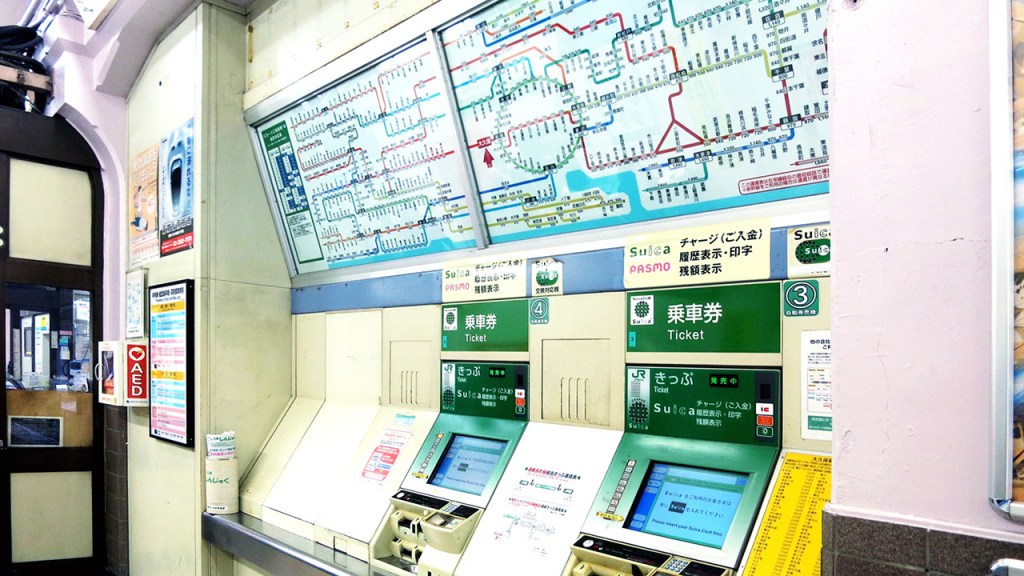 Suica Machine