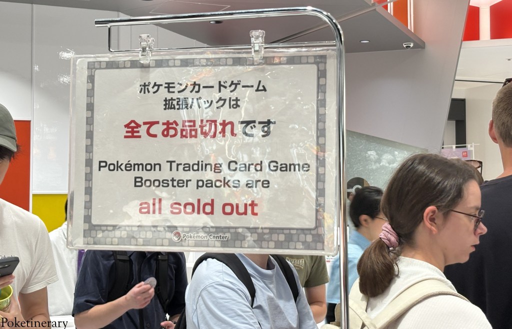 No packs sign 2026