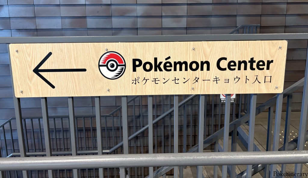 Pokemon center sign